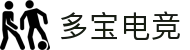 多宝电竞-多宝创造电竞辉煌